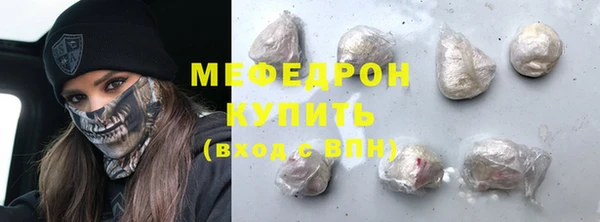 COCAINE Гусь-Хрустальный