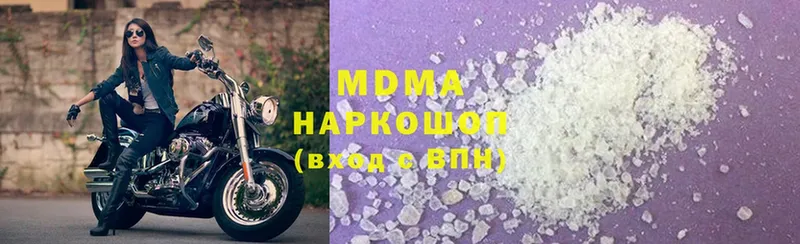 что такое наркотик  Дегтярск  MDMA crystal 